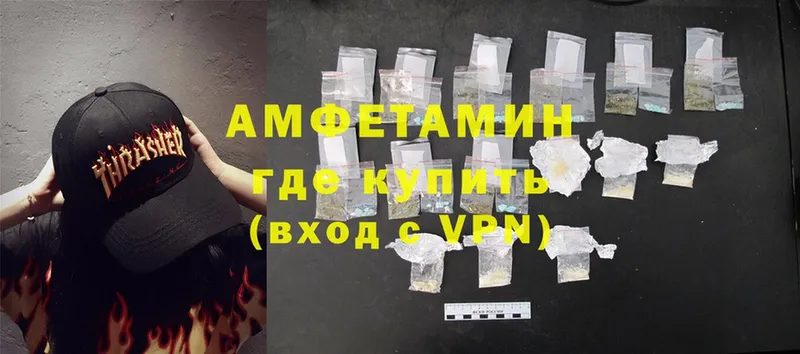 купить наркотики цена  Чкаловск  Amphetamine 98% 