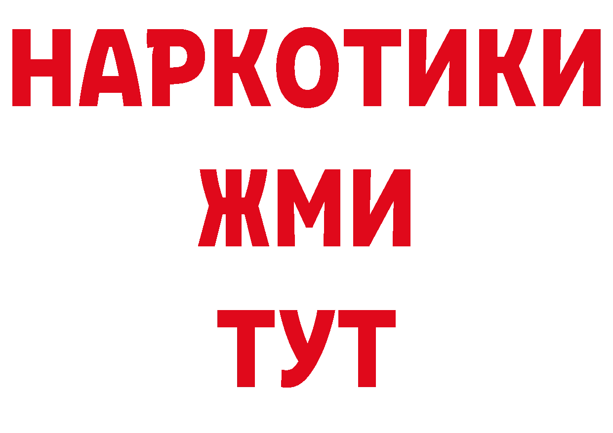 МЕТАМФЕТАМИН Декстрометамфетамин 99.9% сайт это ОМГ ОМГ Чкаловск